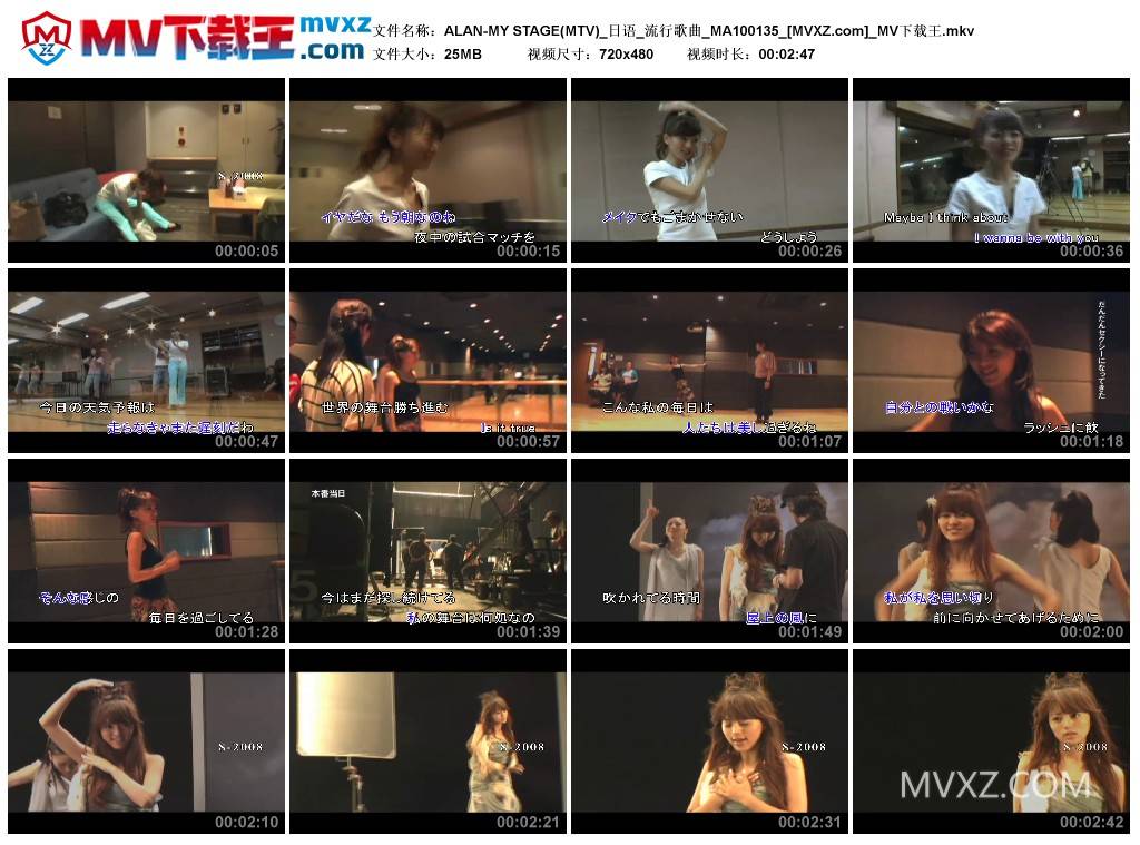 ALAN-MY STAGE(MTV)_日语_流行歌曲_MA100135